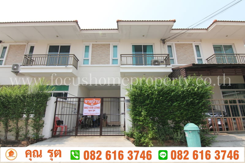 ขาย ทาวน์เฮ้าส์ นนท์ณิชา บางใหญ่ 2 (Nonnicha Bangyai2)